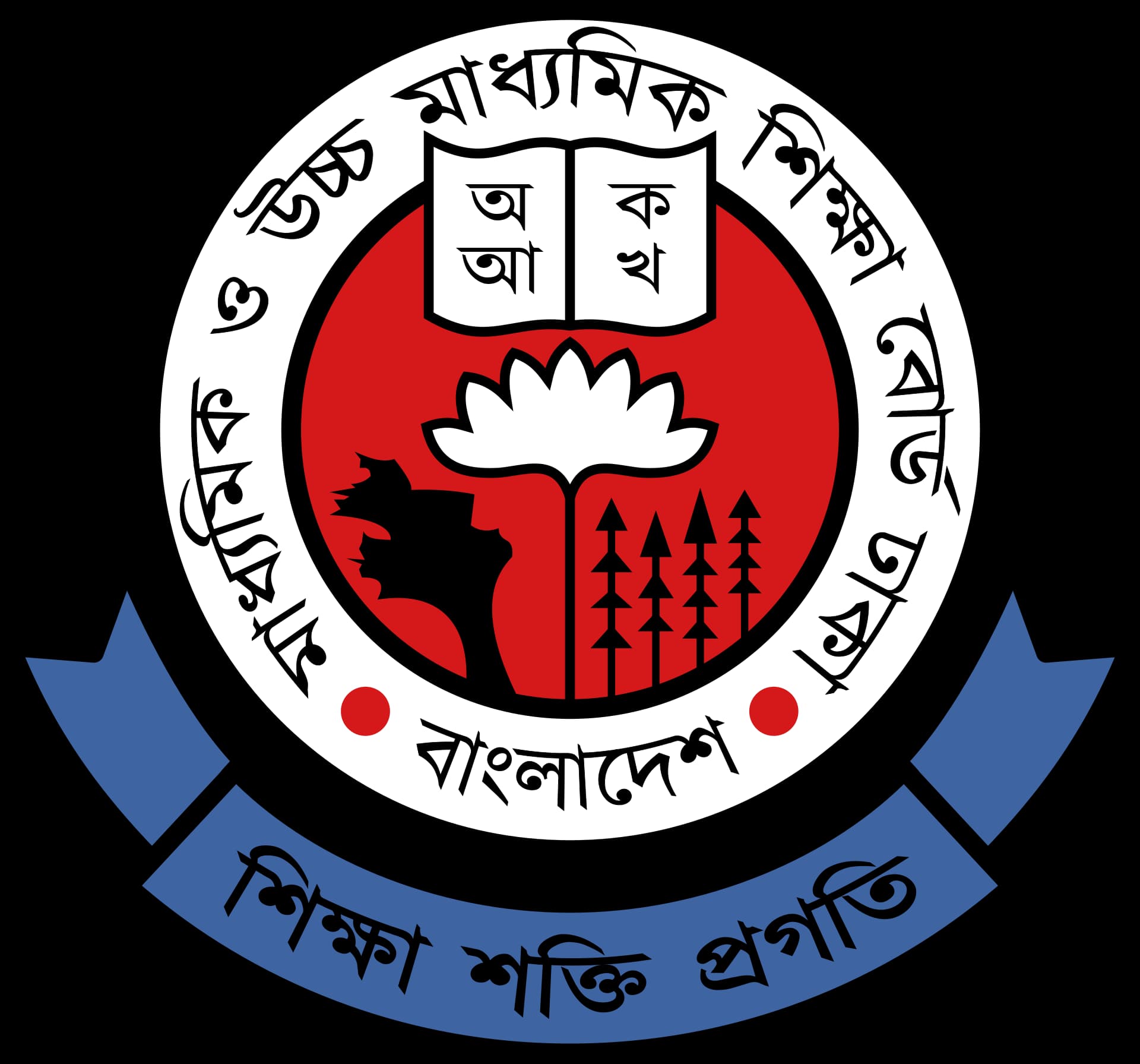 Dhaka Board Logo