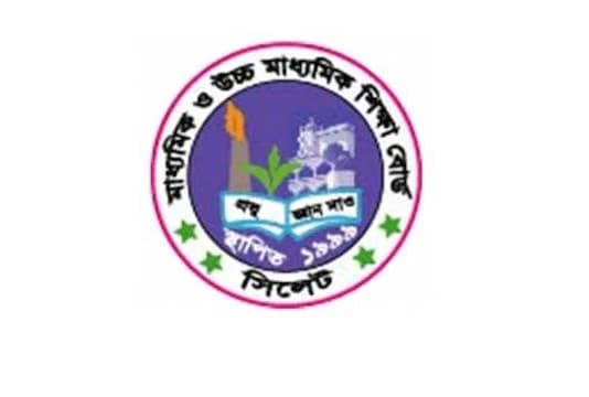 Sylhet Board Logo