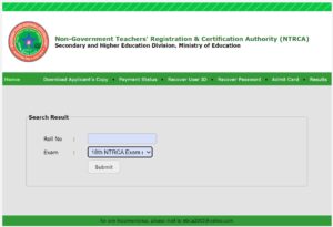 NTRCA Written Exam Result 2024, 18th NTRCA exam result